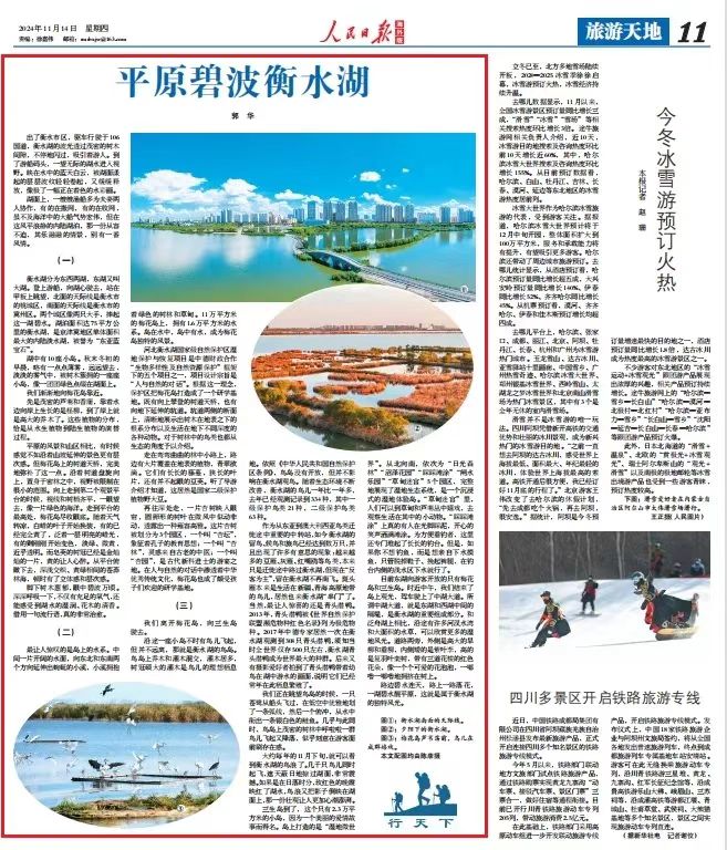 微信图片_20241122162944 微信图片_20241122162944