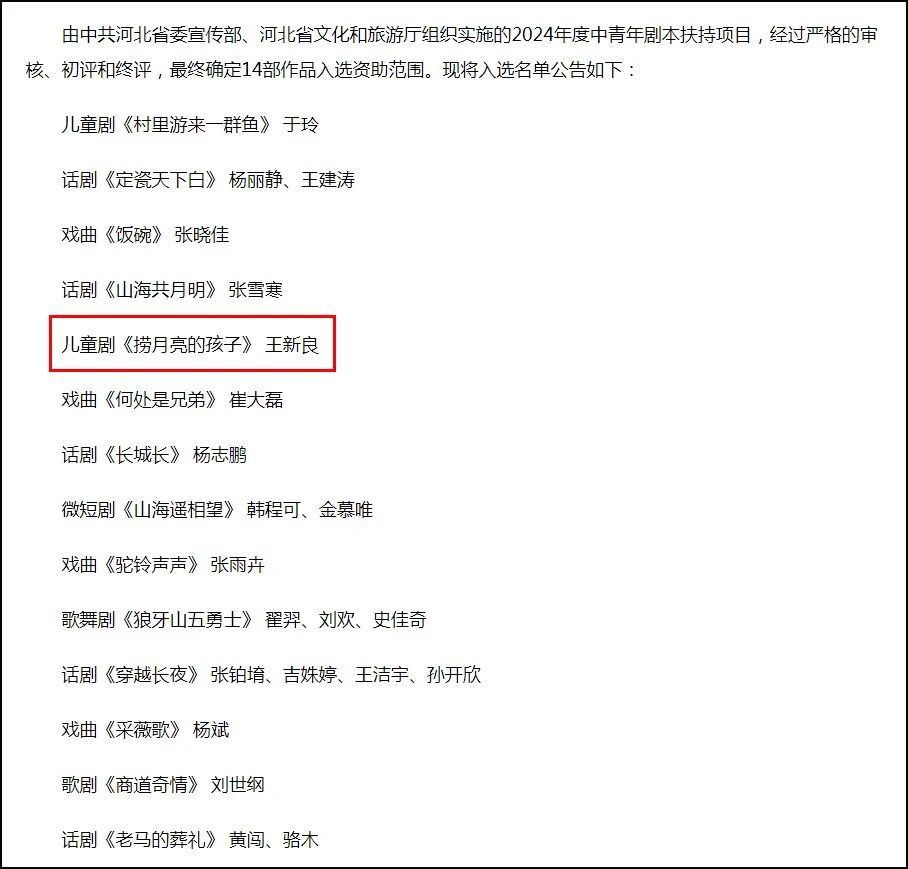 微信图片_20241216103123