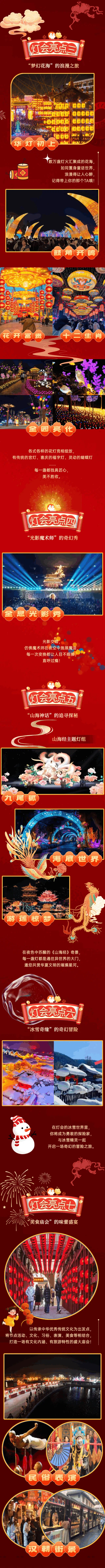 微信图片_20250124101913