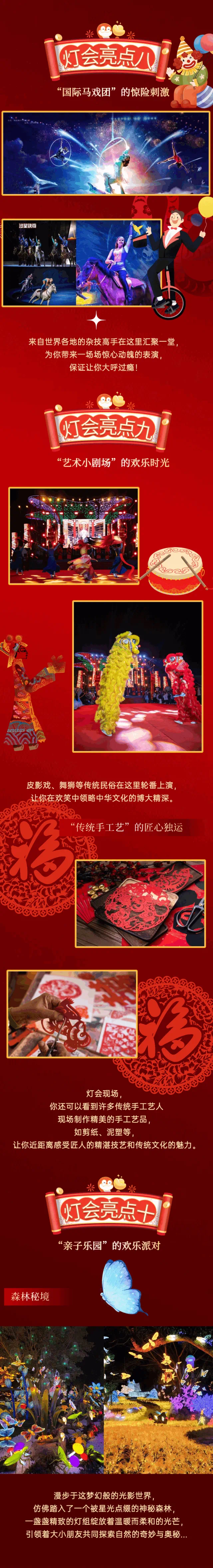 微信图片_20250124101918