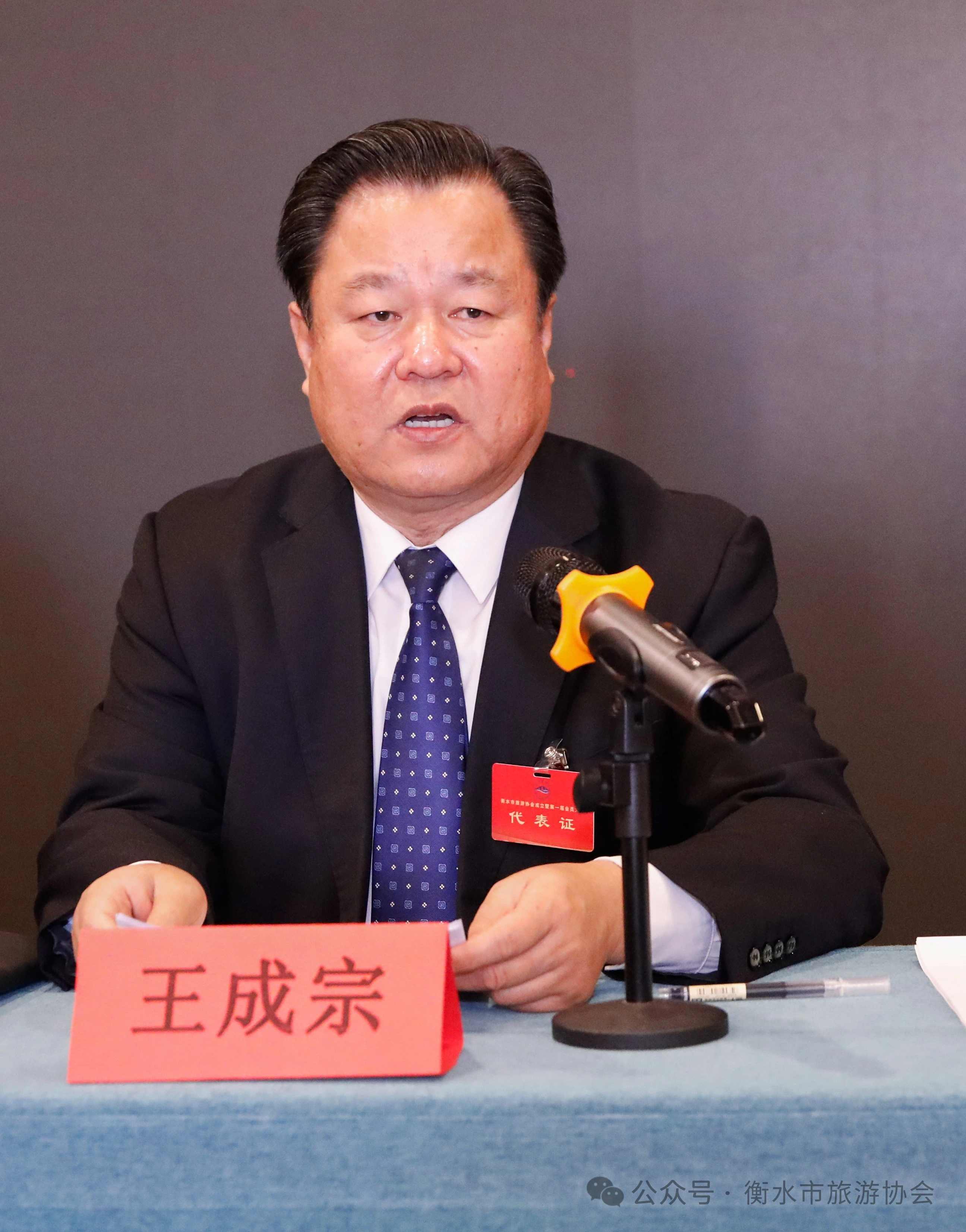 微信图片_202501150913032