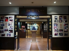 衡水内画艺术博物馆