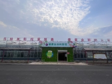 河北增硕农业技术开发有限公司