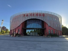 阜城历史博物馆