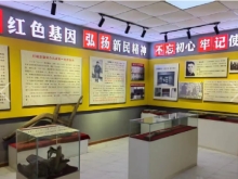 追寻革命火种 感受初心使命