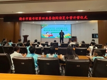 衡水市第四届暑期阅读夏令营顺利结营_复制