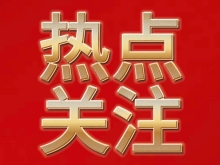 百余件非遗作品亮相河北武邑庆丰收